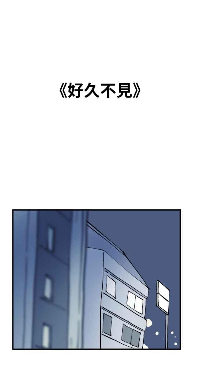[第1029话]《脚印》《好久不见》-百鬼夜行志・一夜怪谈之卷-阿慢（第22张）