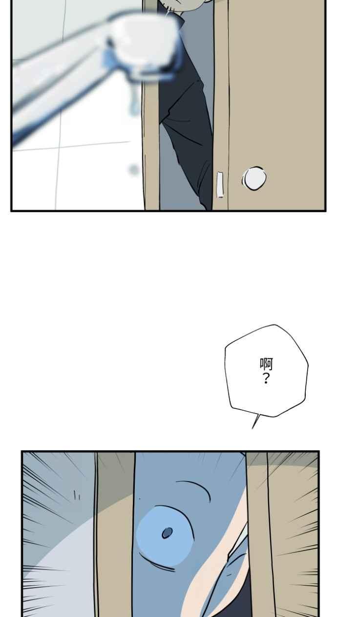 [第1031话]《家里有人》-百鬼夜行志・一夜怪谈之卷-阿慢（第16张）