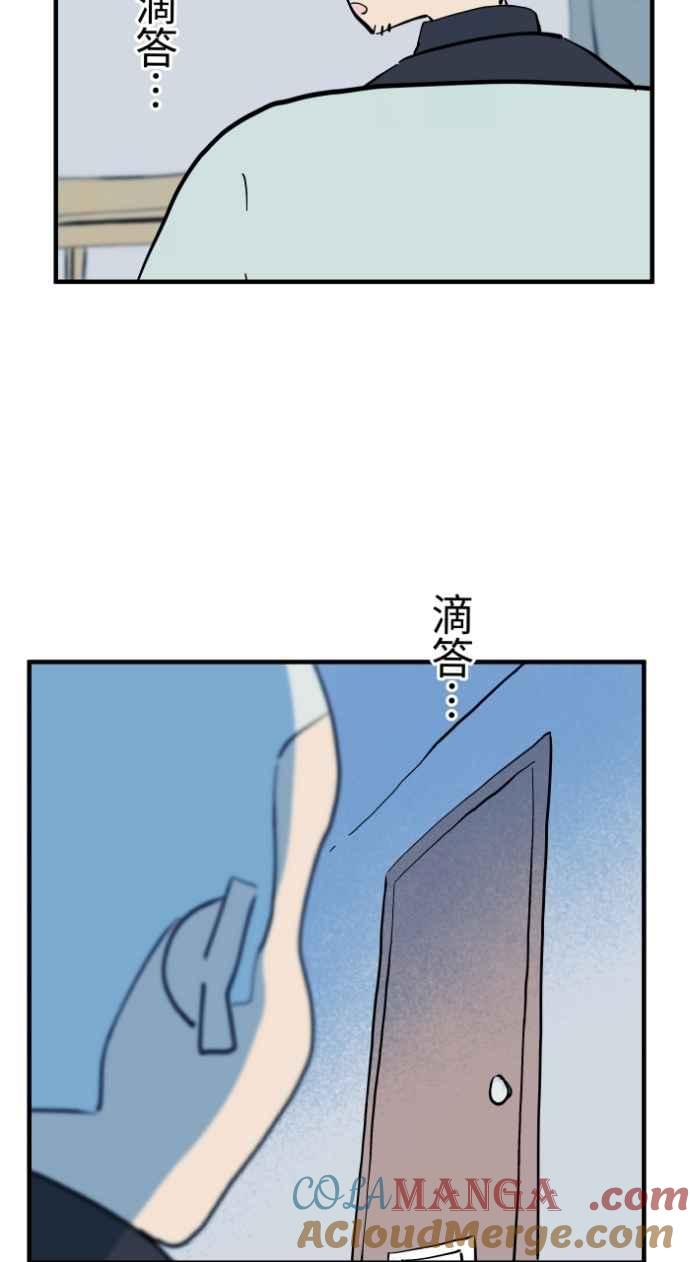 [第1031话]《家里有人》-百鬼夜行志・一夜怪谈之卷-阿慢（第11张）