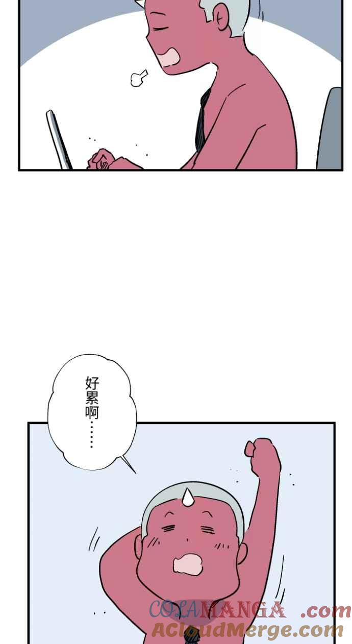 [第1038话]香屁(1)-百鬼夜行志・一夜怪谈之卷-阿慢（第3张）