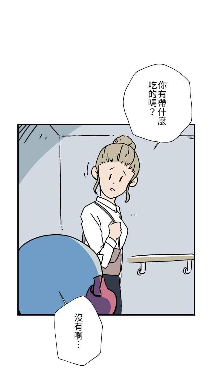 [第1039话]香屁(2)-百鬼夜行志・一夜怪谈之卷-阿慢（第5张）