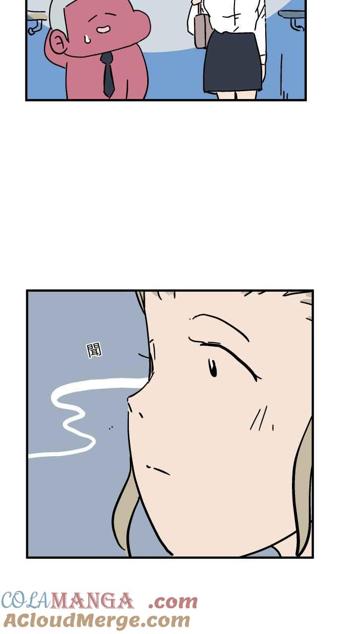 [第1039话]香屁(2)-百鬼夜行志・一夜怪谈之卷-阿慢（第4张）