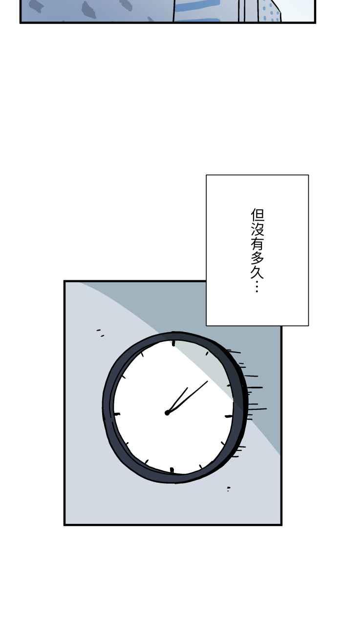 [第1039话]香屁(2)-百鬼夜行志・一夜怪谈之卷-阿慢（第11张）