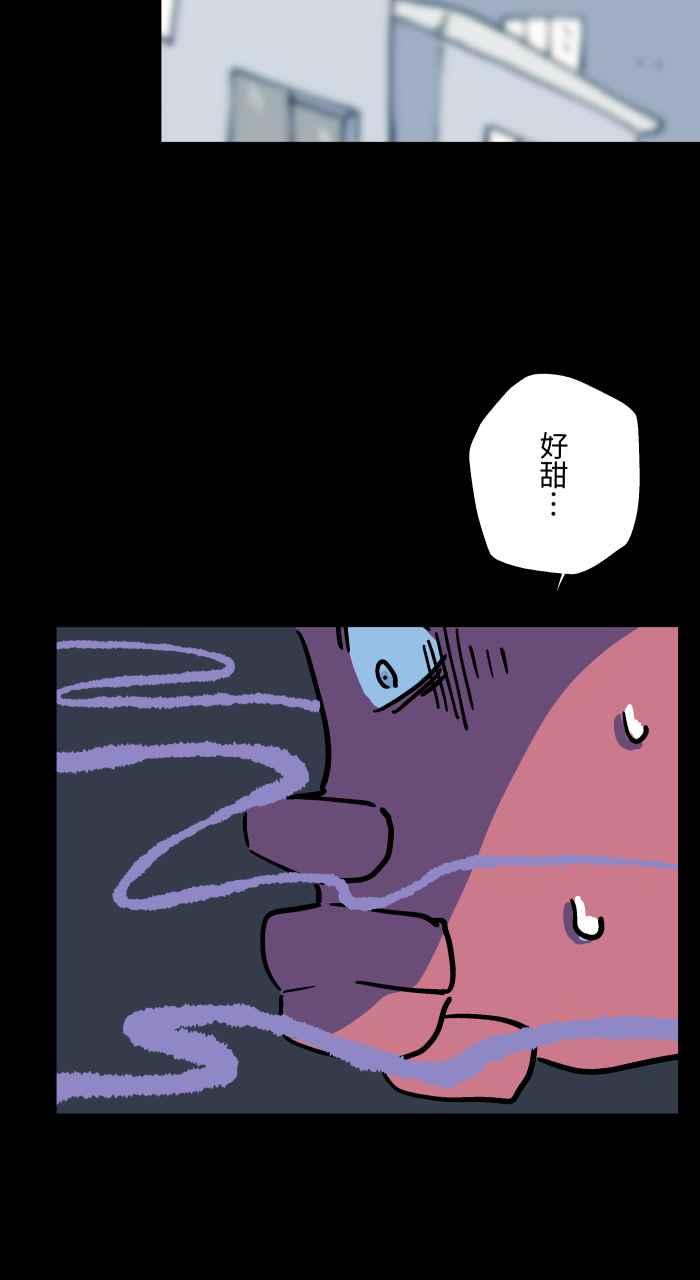 [第1040话]香屁(3)-百鬼夜行志・一夜怪谈之卷-阿慢（第3张）