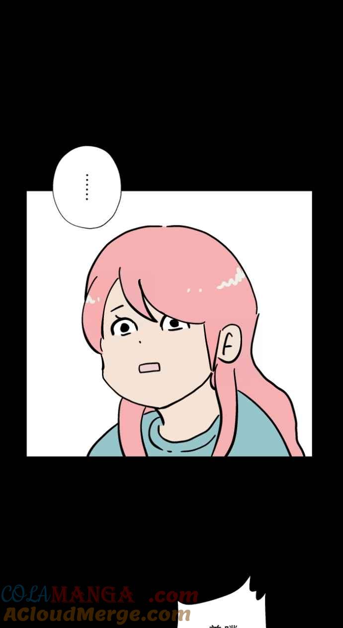 [第1046话]再生能力(1)-百鬼夜行志・一夜怪谈之卷-阿慢（第23张）