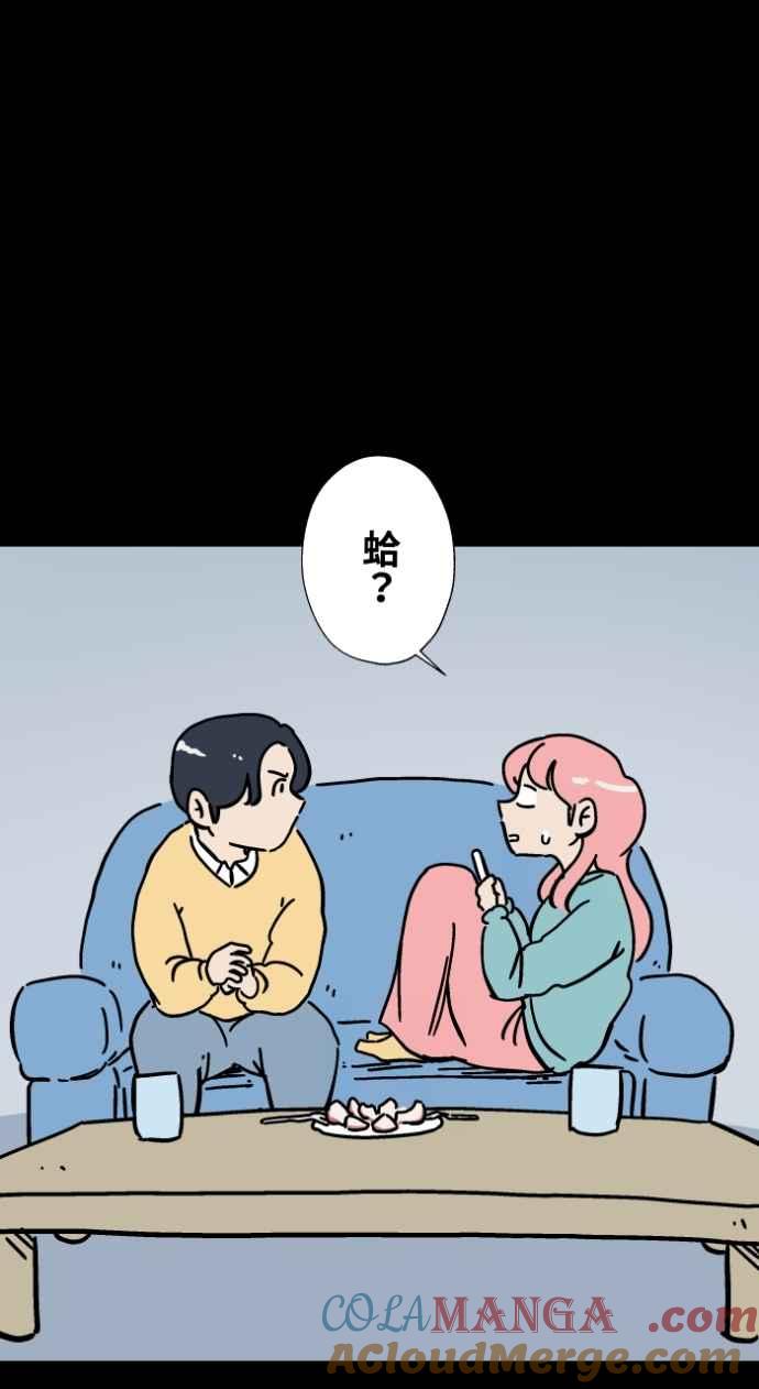 [第1046话]再生能力(1)-百鬼夜行志・一夜怪谈之卷-阿慢（第5张）