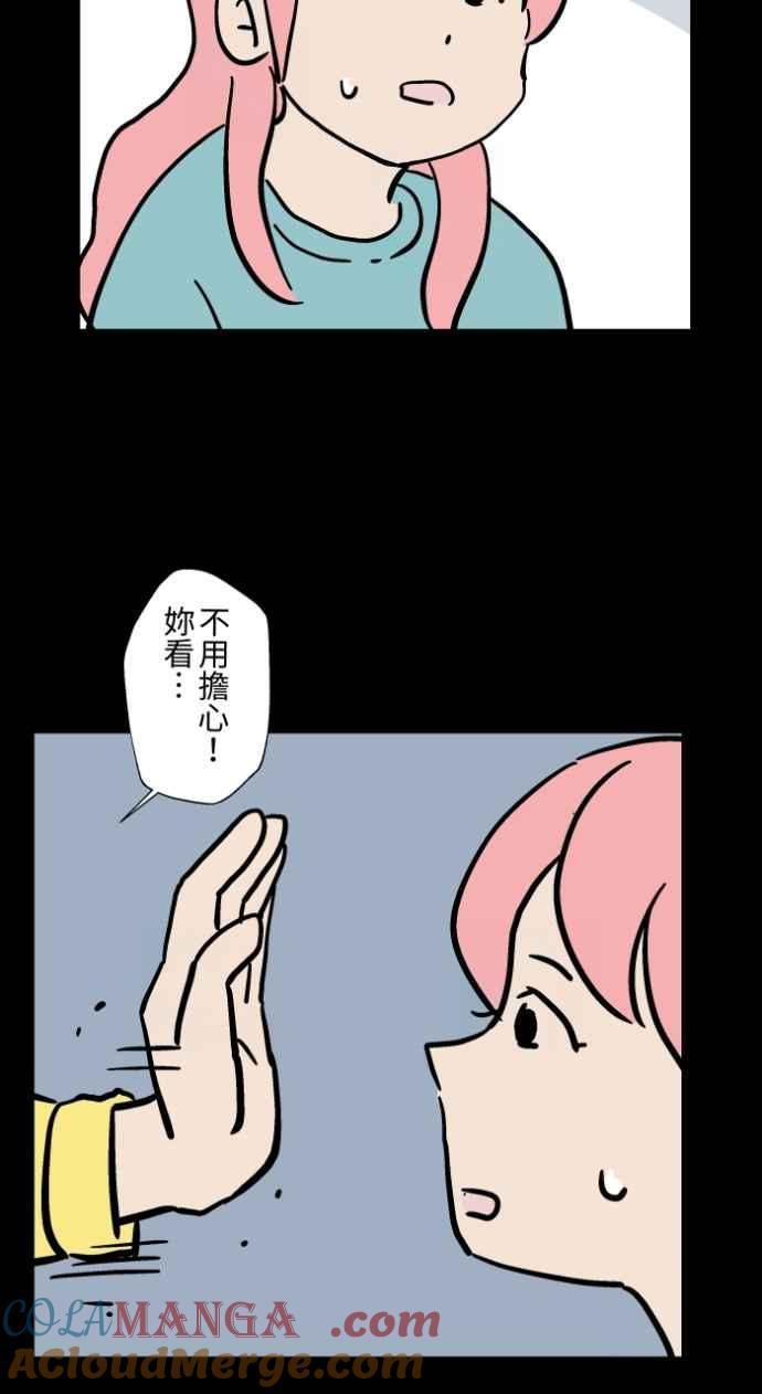 [第1046话]再生能力(1)-百鬼夜行志・一夜怪谈之卷-阿慢（第13张）