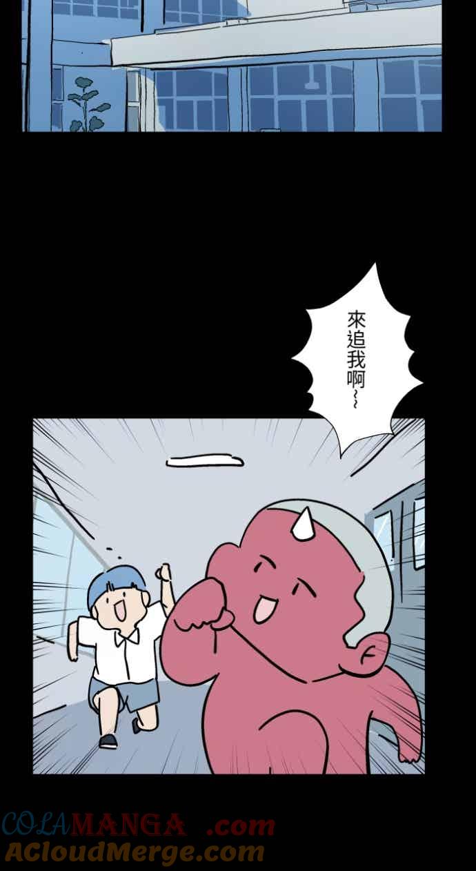 [第1048话]地下室的门(1)-百鬼夜行志・一夜怪谈之卷-阿慢（第3张）