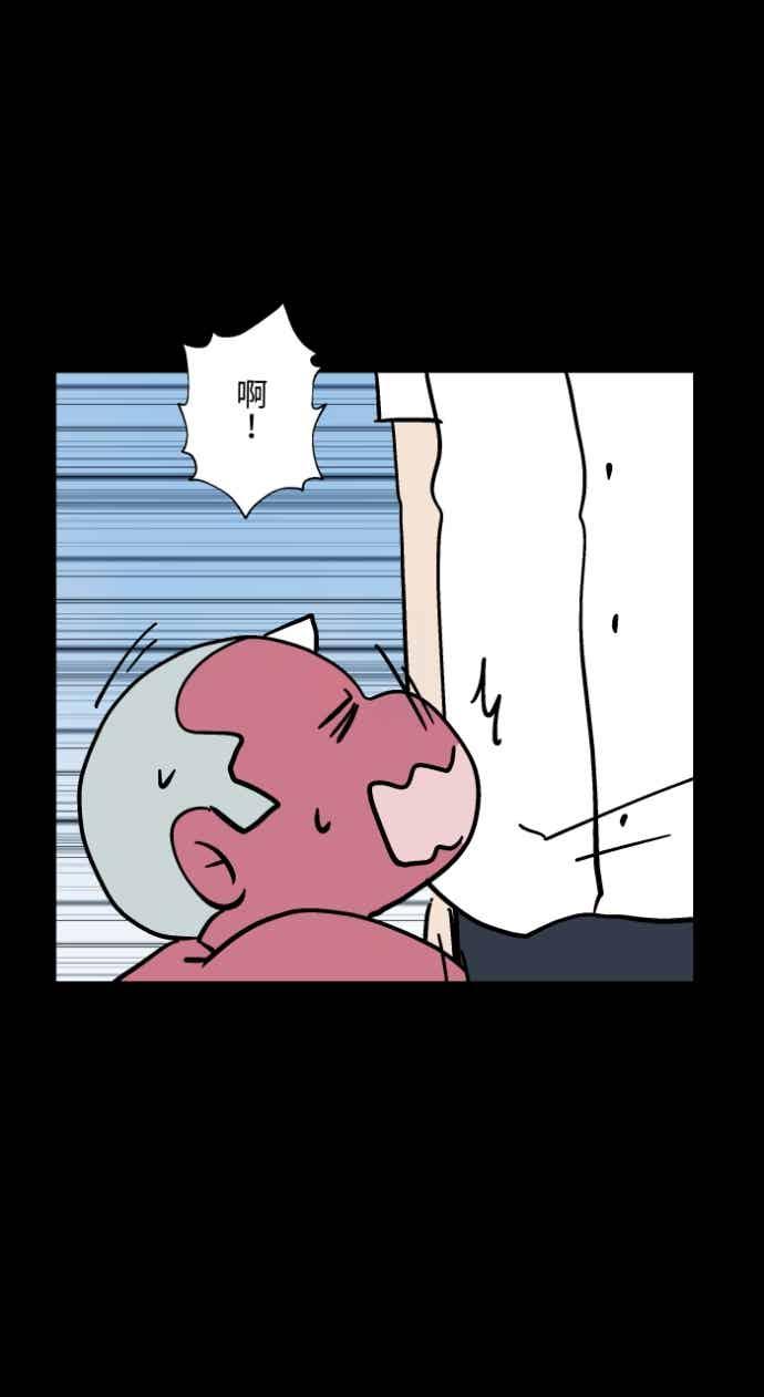 [第1048话]地下室的门(1)-百鬼夜行志・一夜怪谈之卷-阿慢（第4张）