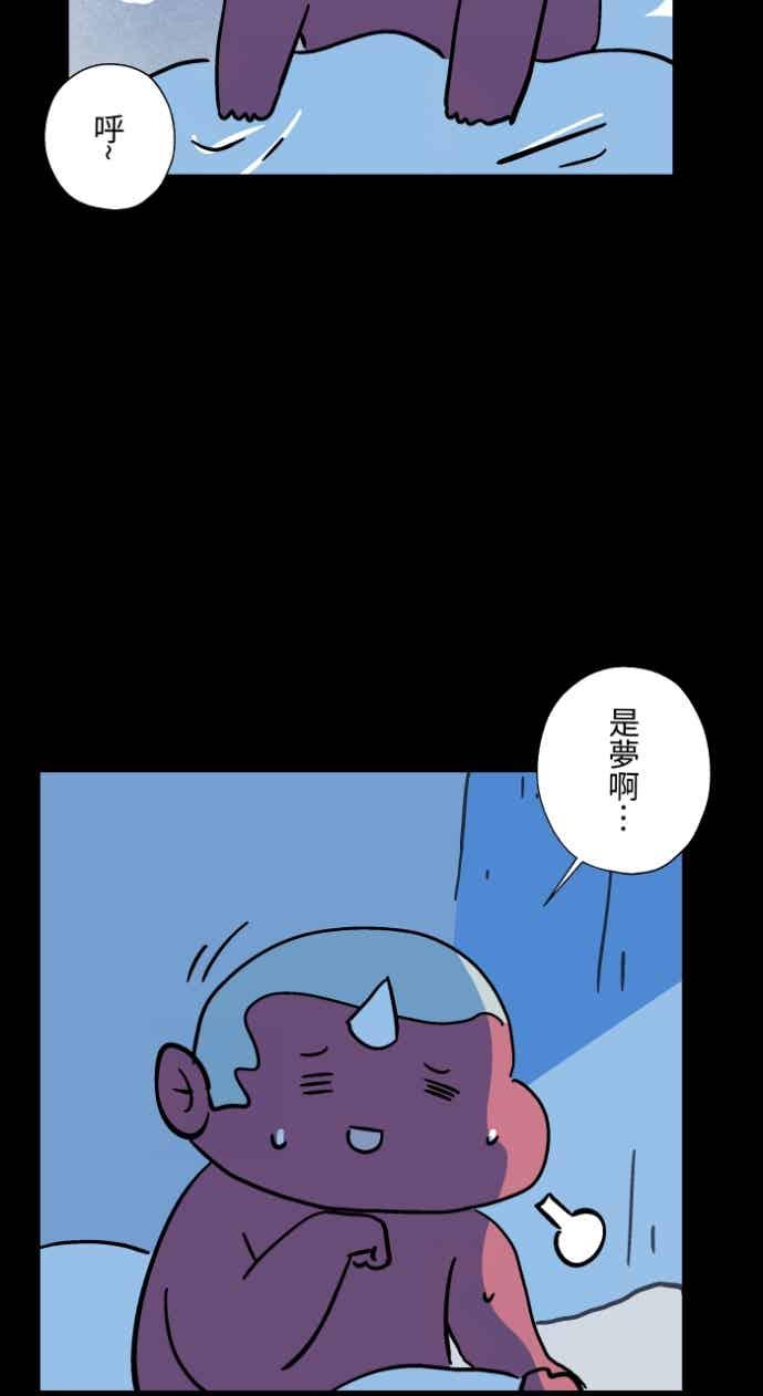 [第1050话]地下室的门(3)-百鬼夜行志・一夜怪谈之卷-阿慢（第6张）