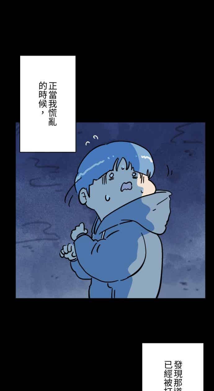 [第1050话]地下室的门(3)-百鬼夜行志・一夜怪谈之卷-阿慢（第24张）