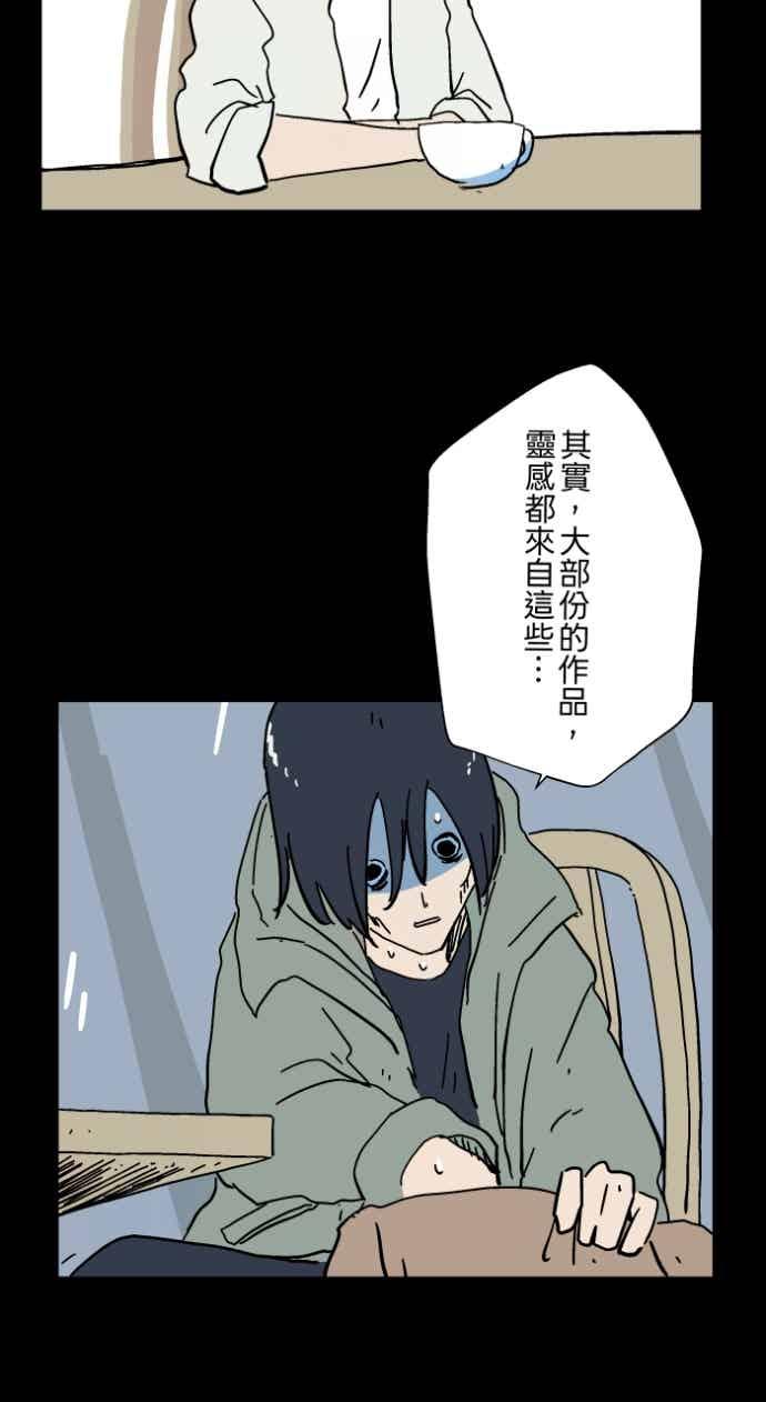 [第1056话]地狱通信-百鬼夜行志・一夜怪谈之卷-阿慢（第18张）