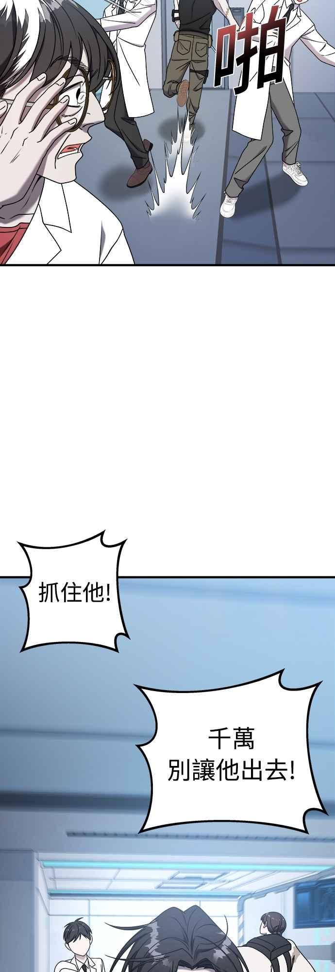 第二季第27话-纯情反派-seyoon（第14张）