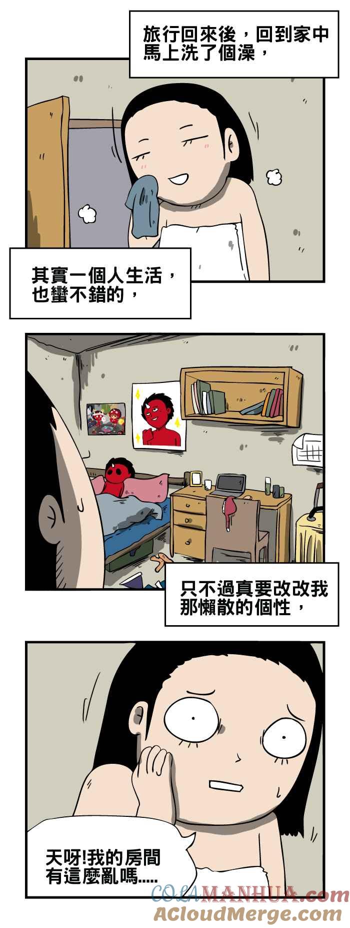 [第107话]不客气-百鬼夜行志・一夜怪谈之卷-阿慢（第2张）