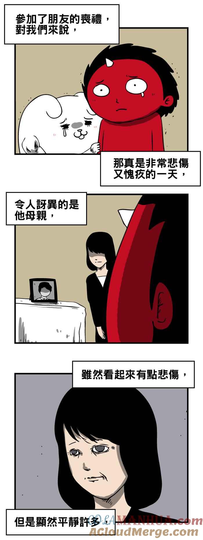 [第114话]命中注定-百鬼夜行志・一夜怪谈之卷-阿慢（第2张）