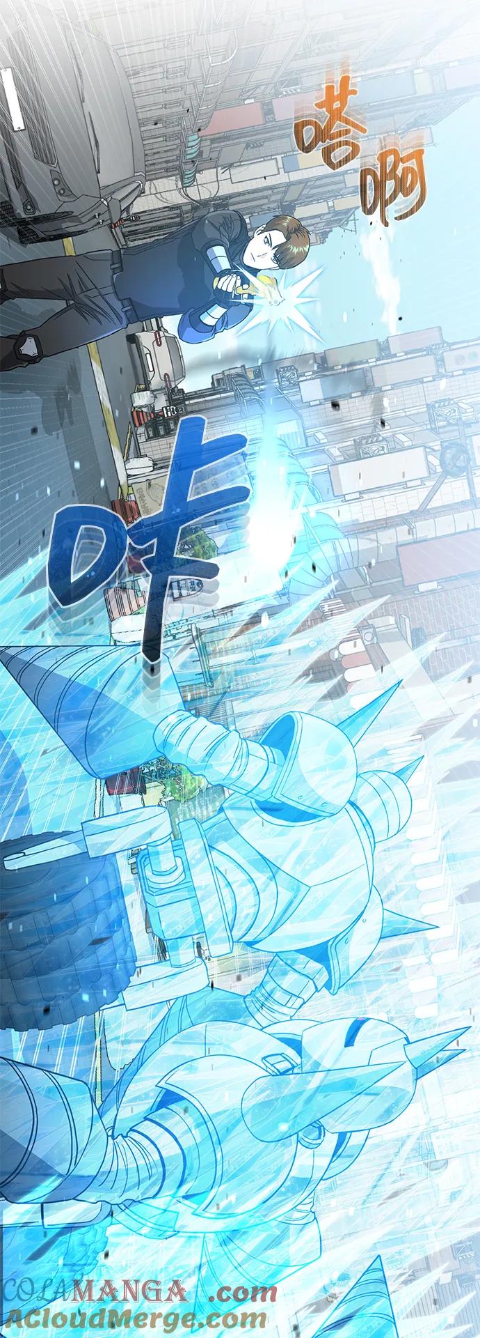 [第113话]因为我想干掉所有混蛋-非凡的血统天才-soulpung/ZAINO,Clover（第3张）