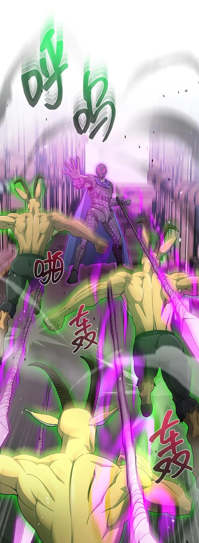 [第113话]因为我想干掉所有混蛋-非凡的血统天才-soulpung/ZAINO,Clover（第16张）