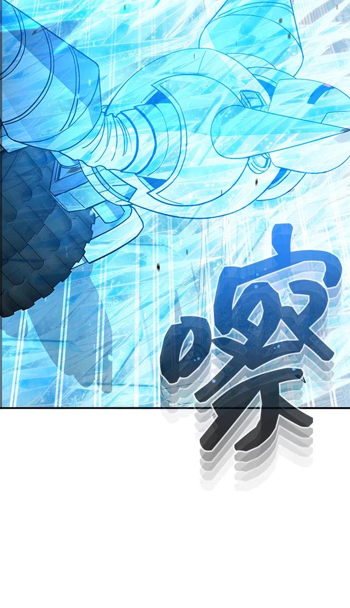 [第113话]因为我想干掉所有混蛋-非凡的血统天才-soulpung/ZAINO,Clover（第4张）