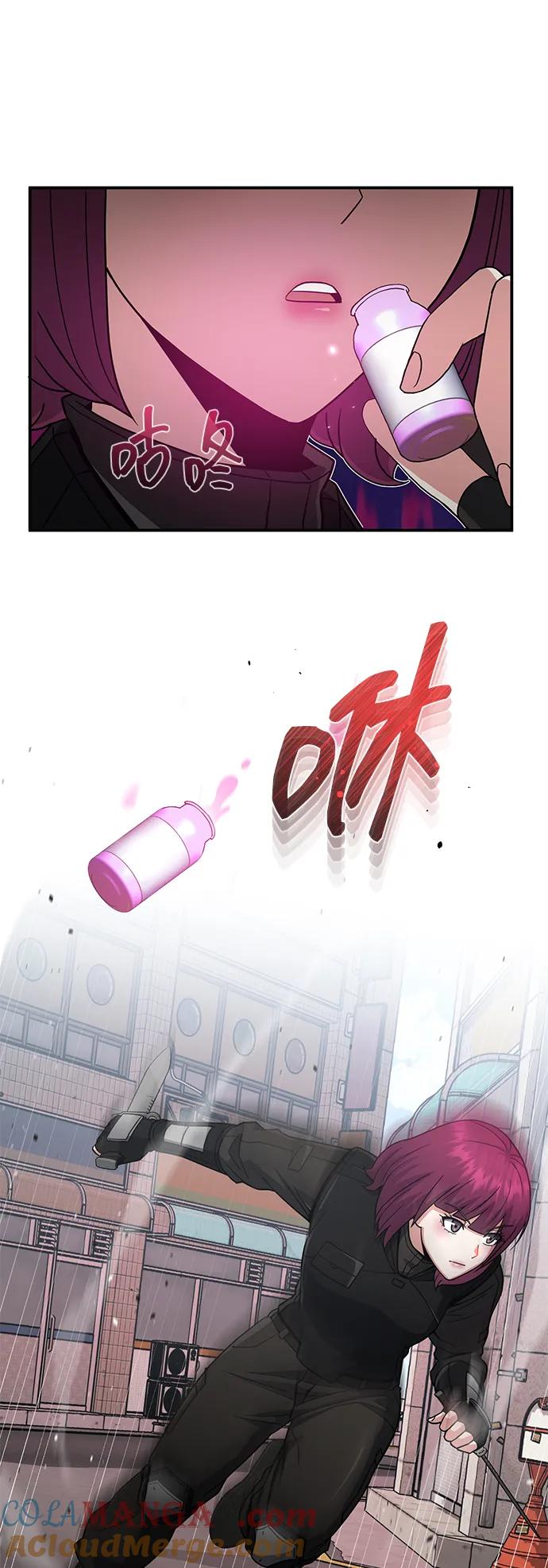 [第113话]因为我想干掉所有混蛋-非凡的血统天才-soulpung/ZAINO,Clover（第6张）