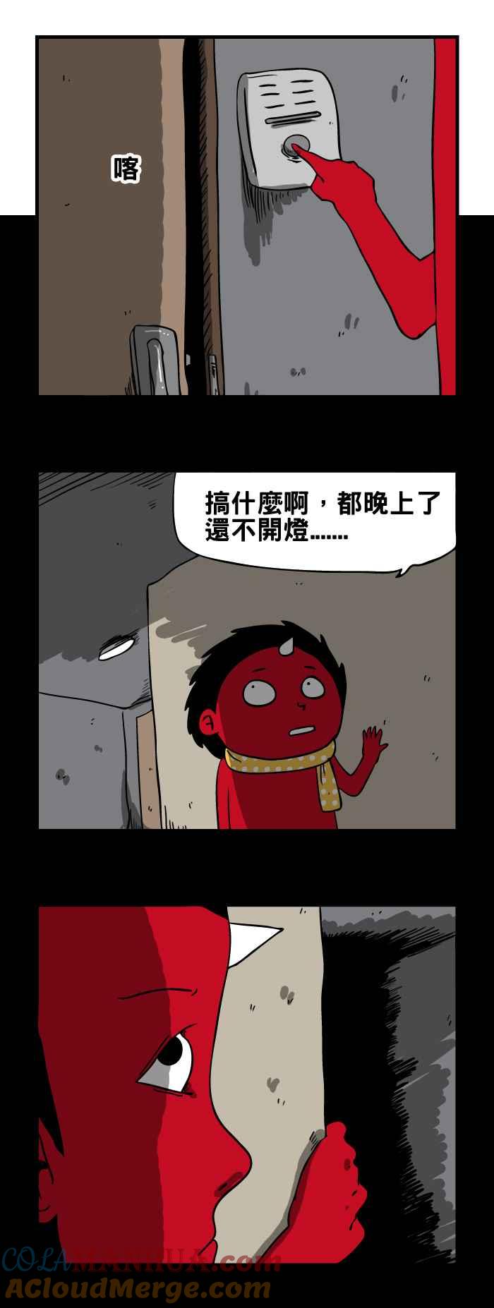 [第116话]他是谁-百鬼夜行志・一夜怪谈之卷-阿慢（第3张）