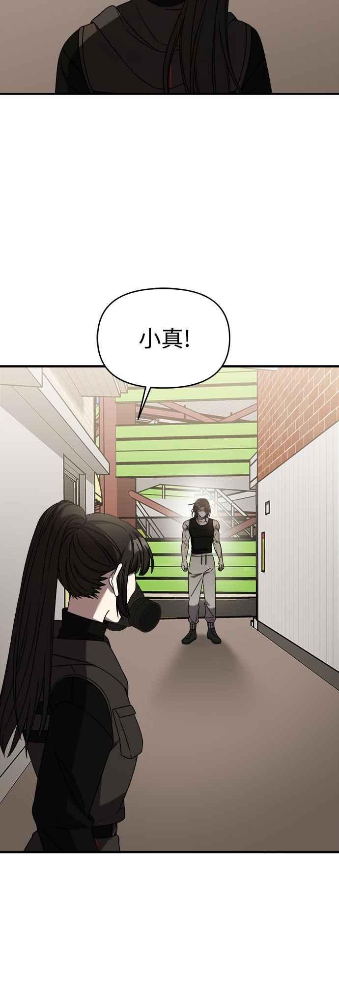 第二季第39话-纯情反派-seyoon（第3张）