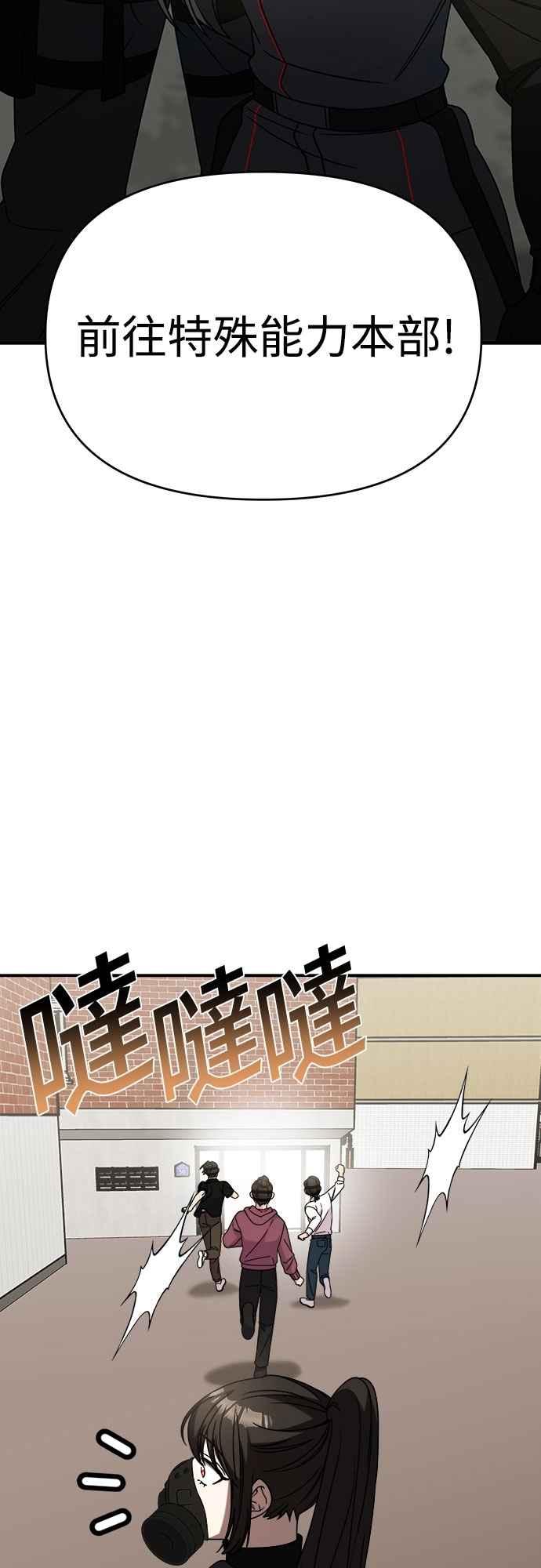 第二季第39话-纯情反派-seyoon（第2张）