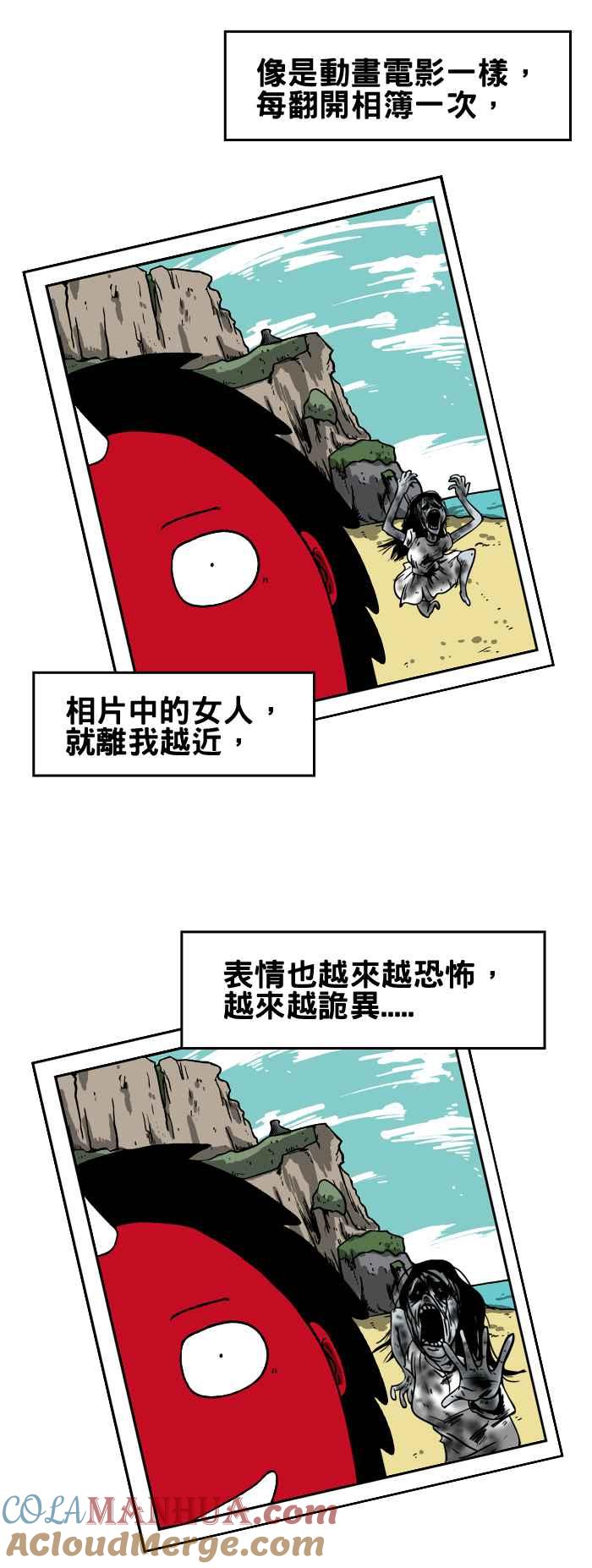 [第122话]无意间拍到-百鬼夜行志・一夜怪谈之卷-阿慢（第7张）