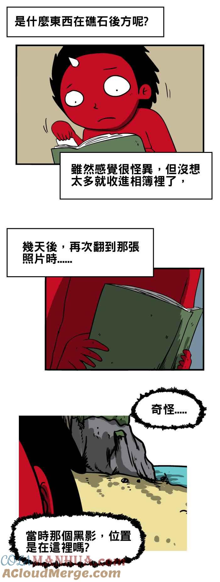 [第122话]无意间拍到-百鬼夜行志・一夜怪谈之卷-阿慢（第4张）