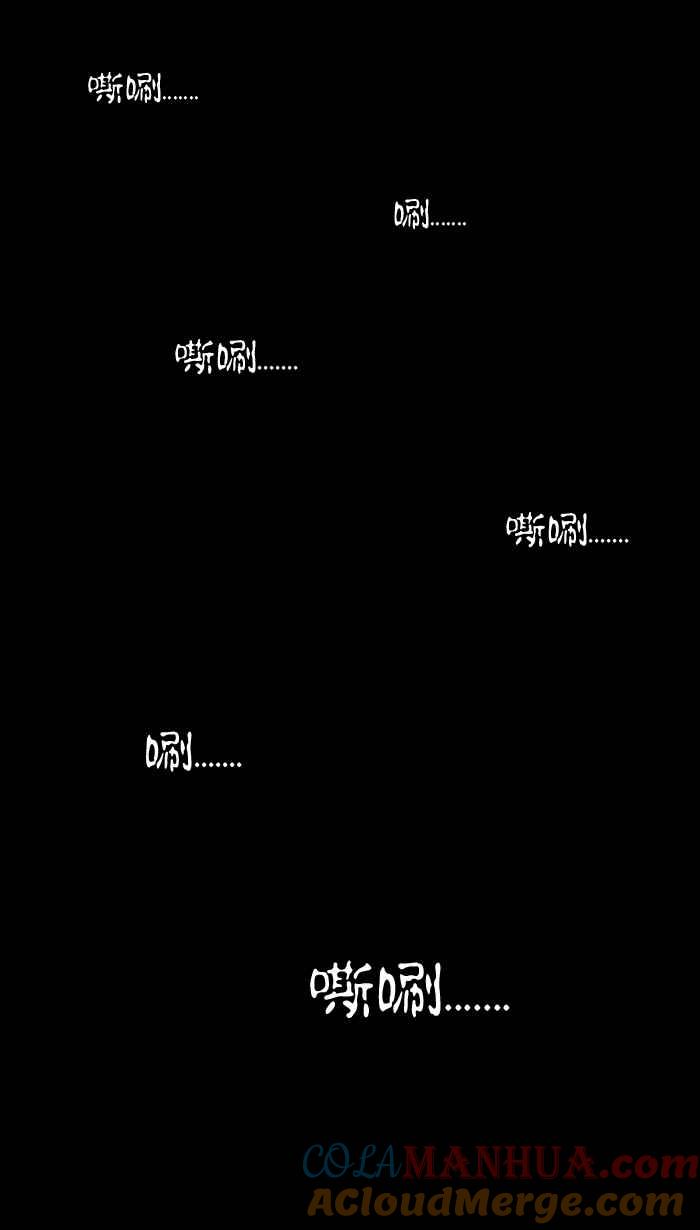 [第12话]怪癖-百鬼夜行志・一夜怪谈之卷-阿慢（第8张）