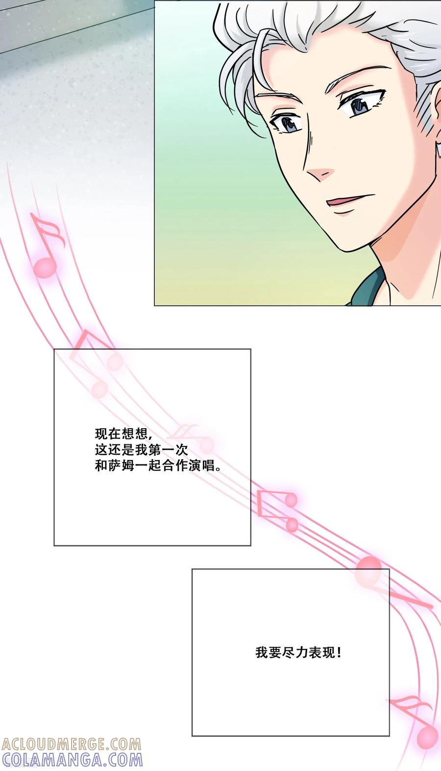 第14话新的开始-Heartbeat-北京神奇未来（第49张）