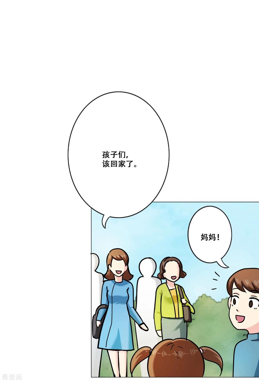 第14话新的开始-Heartbeat-北京神奇未来（第56张）