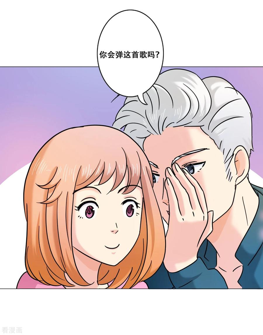 第14话新的开始-Heartbeat-北京神奇未来（第45张）