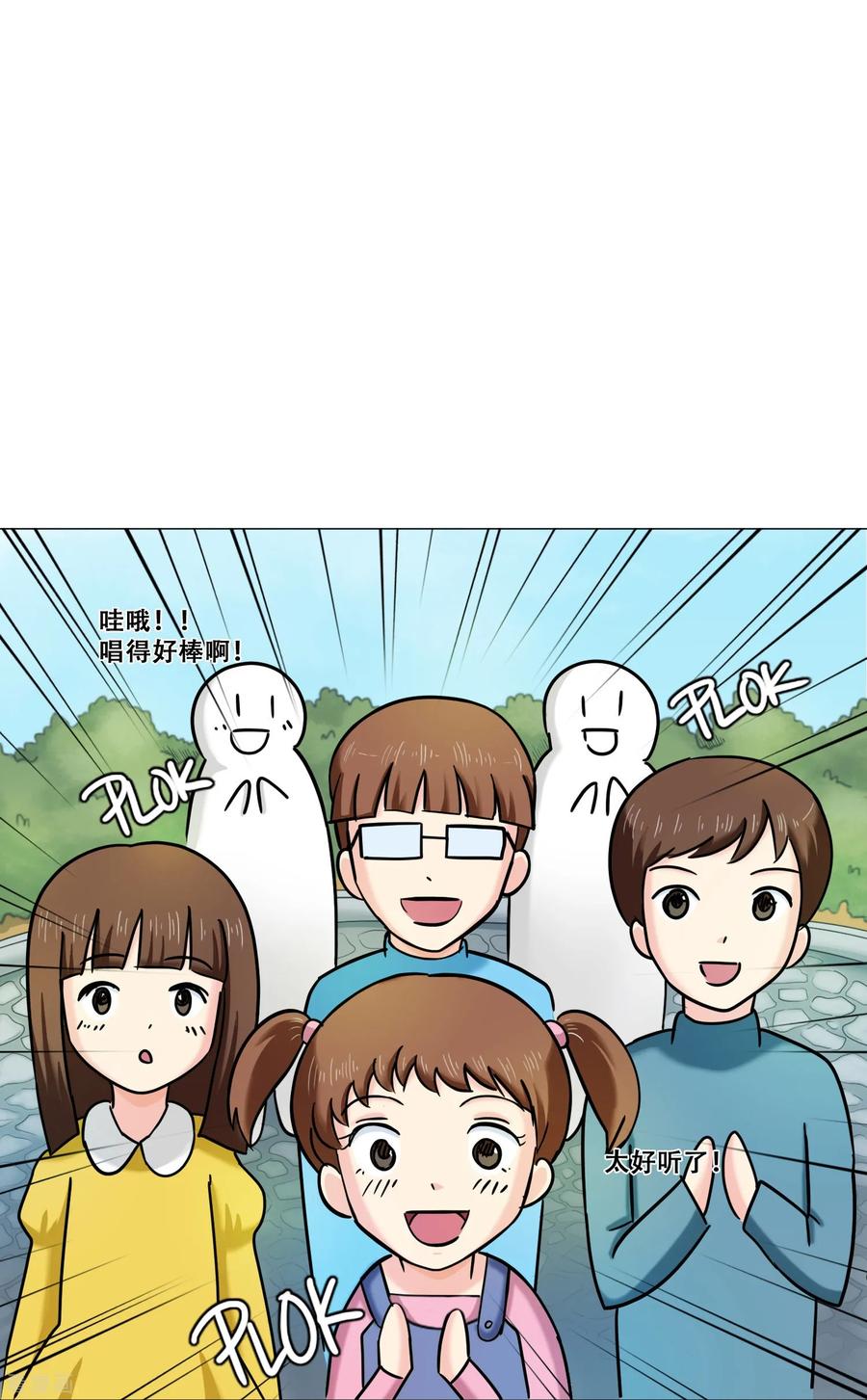 第14话新的开始-Heartbeat-北京神奇未来（第54张）