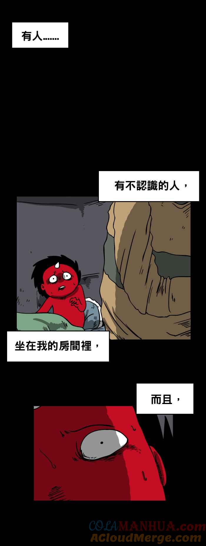 [第140话]房里的人-百鬼夜行志・一夜怪谈之卷-阿慢（第3张）