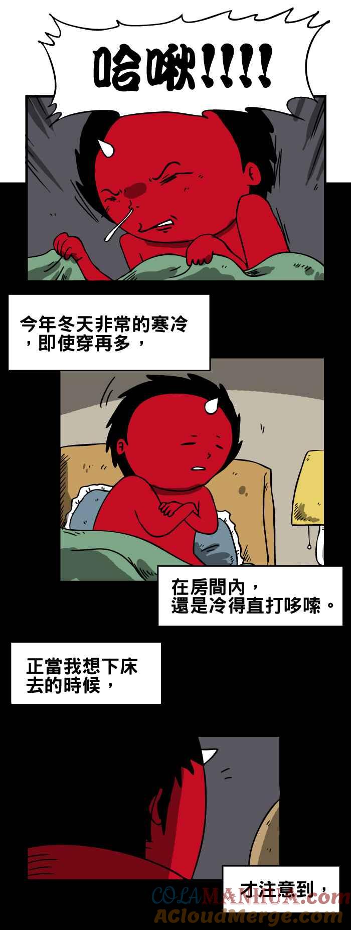 [第140话]房里的人-百鬼夜行志・一夜怪谈之卷-阿慢（第2张）