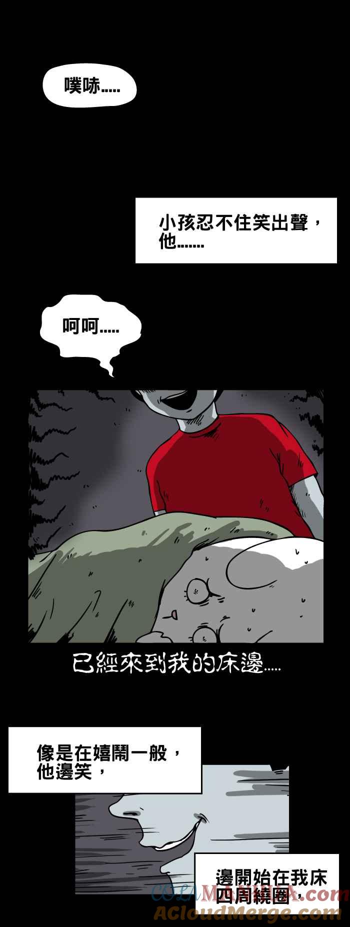 [第146话]医院里的小孩-百鬼夜行志・一夜怪谈之卷-阿慢（第5张）