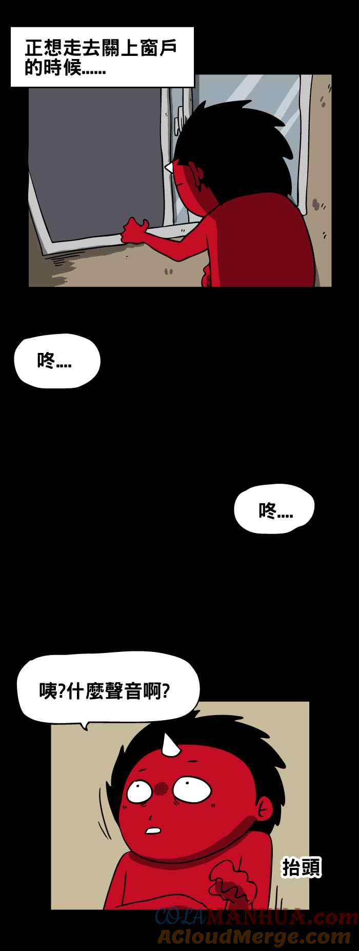 [第147话]窗户上的人头-百鬼夜行志・一夜怪谈之卷-阿慢（第3张）