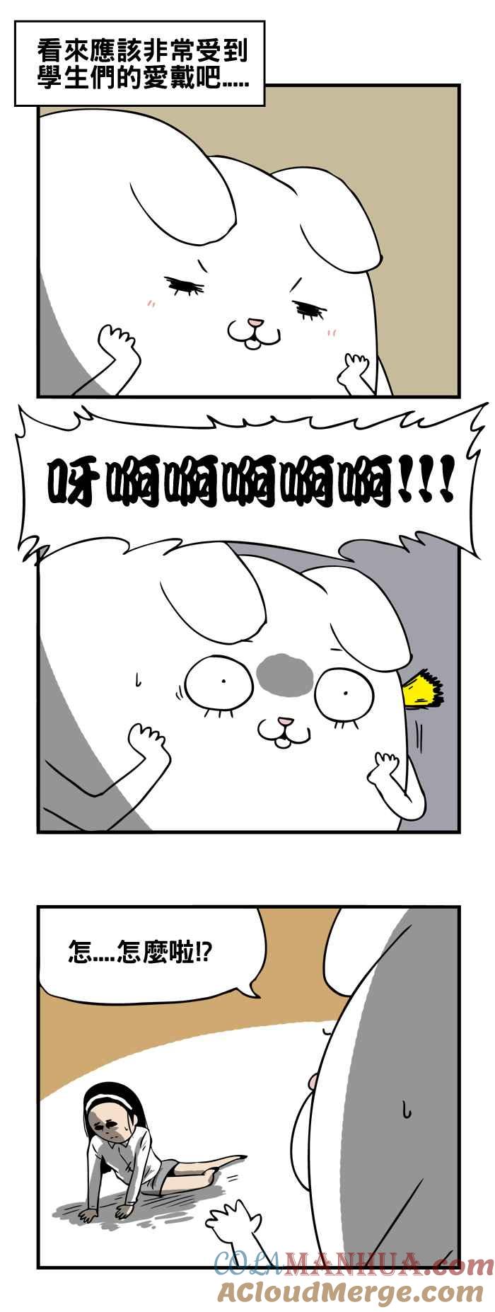 [第148话]笔记本-百鬼夜行志・一夜怪谈之卷-阿慢（第2张）