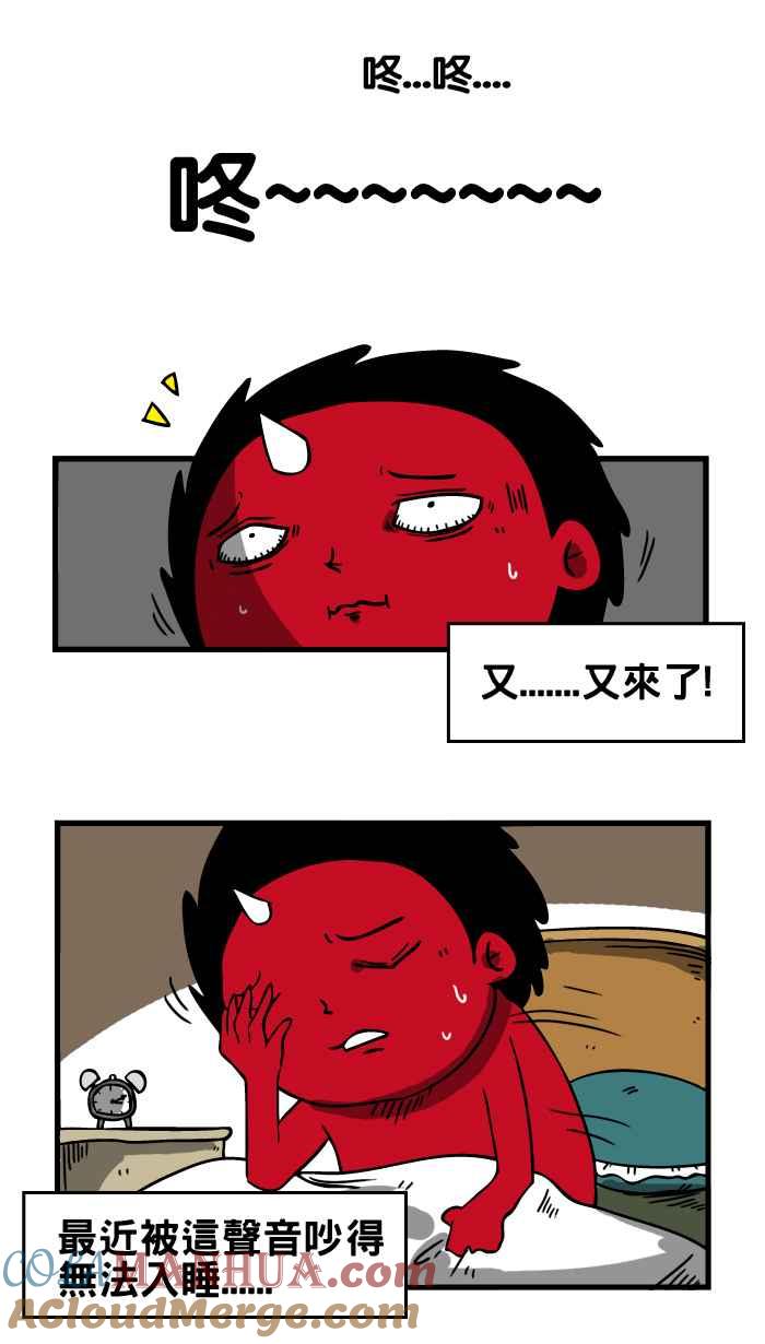 [第14话]奇怪的弹珠声-百鬼夜行志・一夜怪谈之卷-阿慢（第2张）