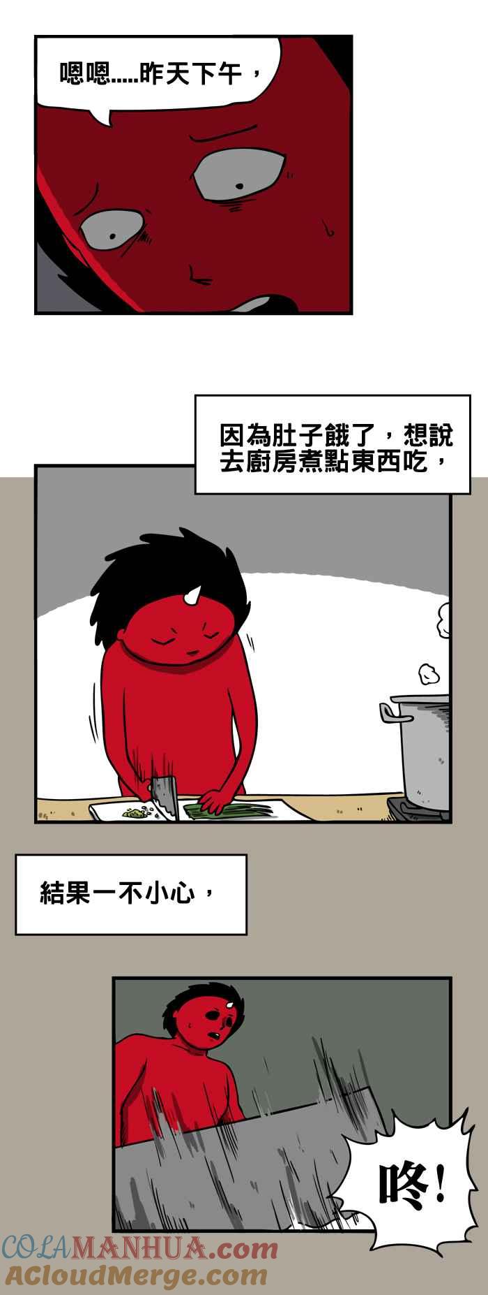 [第151话]再生-百鬼夜行志・一夜怪谈之卷-阿慢（第3张）