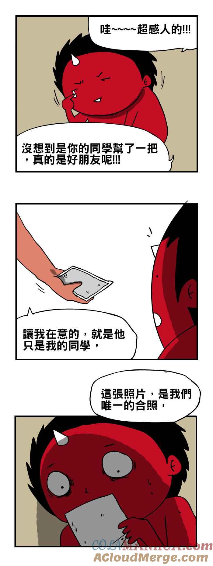 [第155话]笑容-百鬼夜行志・一夜怪谈之卷-阿慢（第6张）