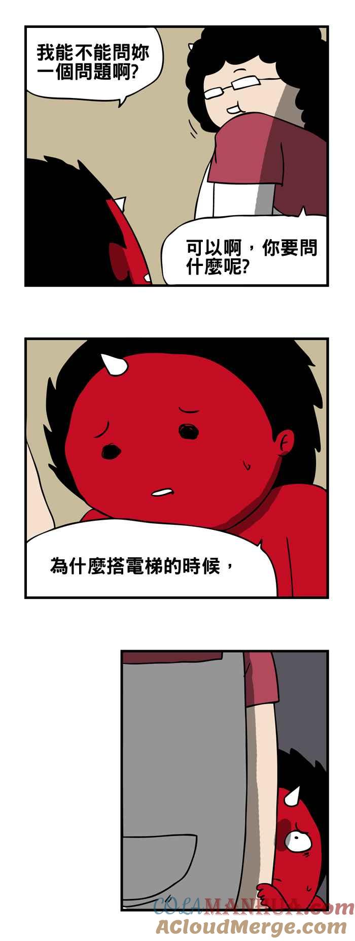 [第170话]电梯小姐-百鬼夜行志・一夜怪谈之卷-阿慢（第4张）