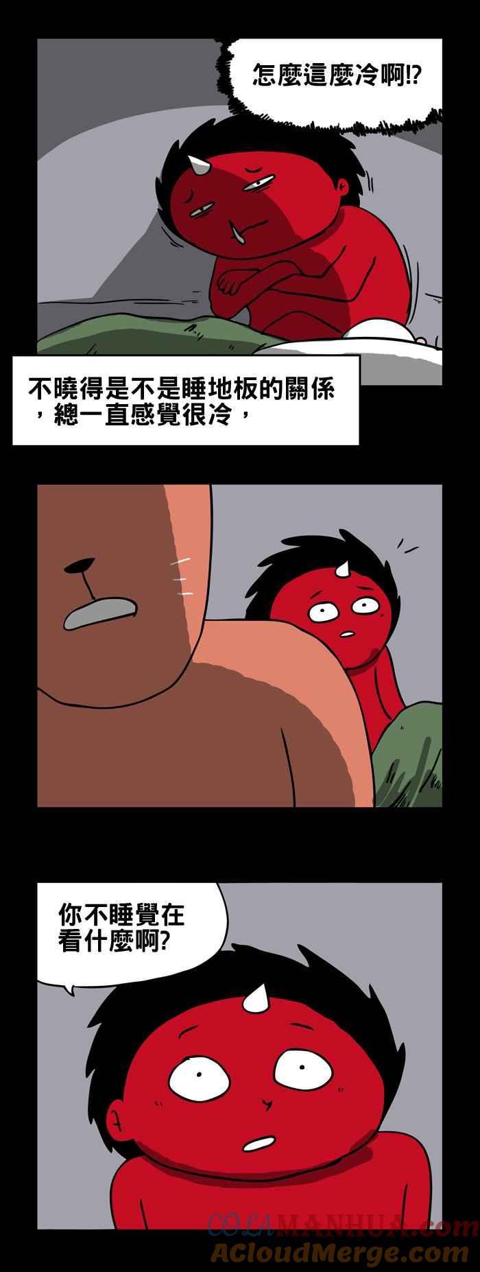[第171话]萤火虫-百鬼夜行志・一夜怪谈之卷-阿慢（第2张）