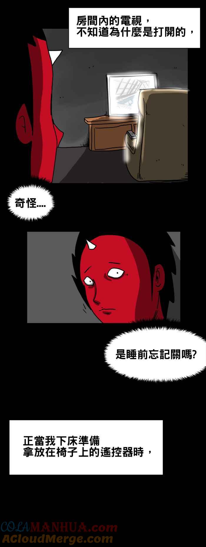 [第180话]旅馆里的呼吸声-百鬼夜行志・一夜怪谈之卷-阿慢（第4张）