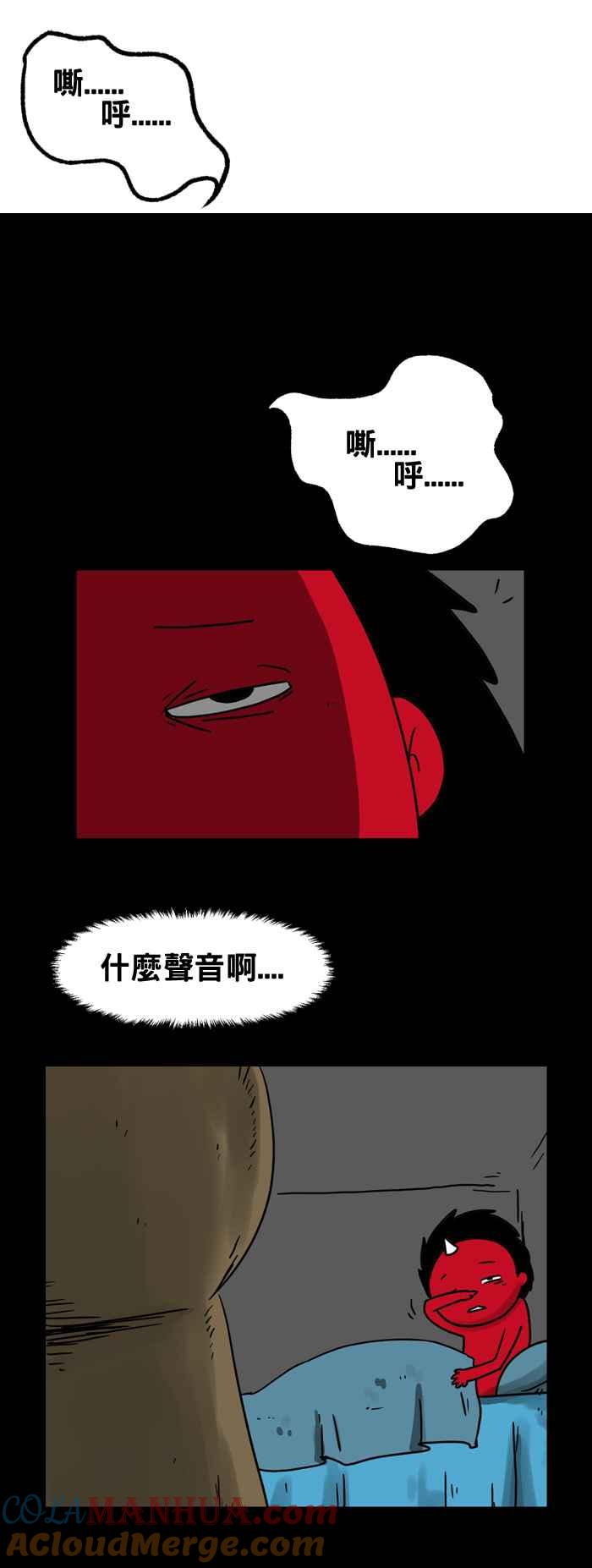 [第180话]旅馆里的呼吸声-百鬼夜行志・一夜怪谈之卷-阿慢（第3张）