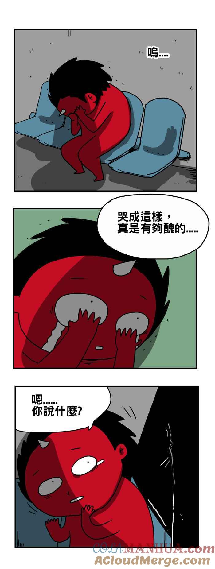 [第182话]道别-百鬼夜行志・一夜怪谈之卷-阿慢（第2张）