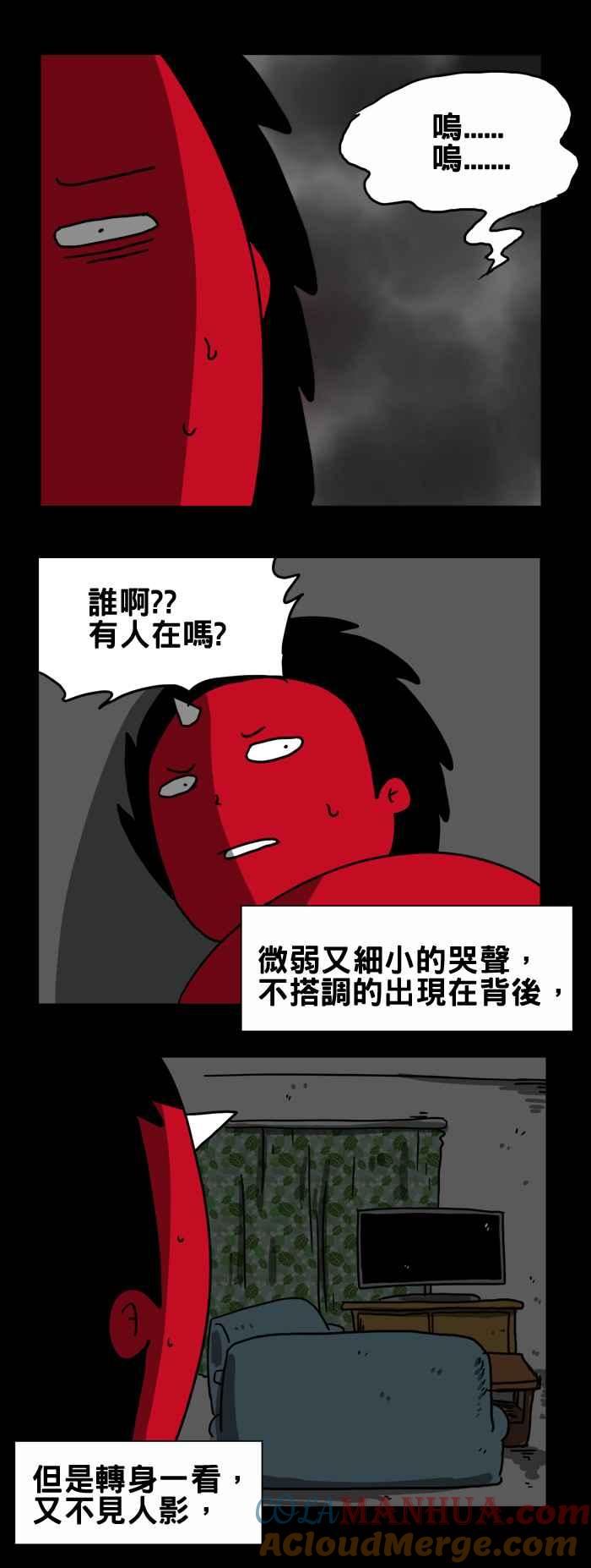 [第186话]断手的娃娃-百鬼夜行志・一夜怪谈之卷-阿慢（第4张）