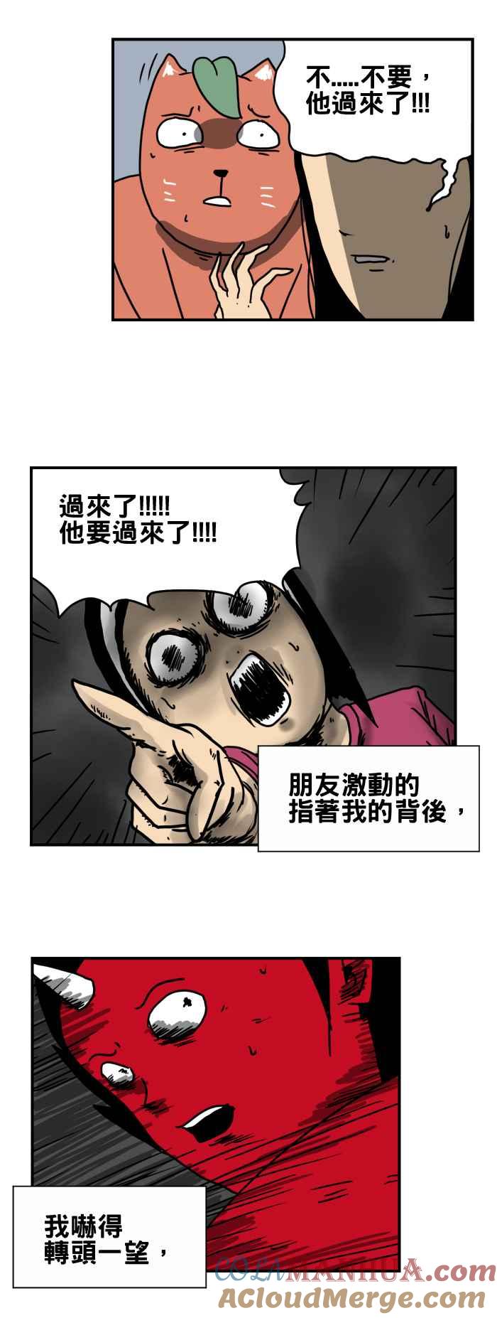 [第188话]别靠近窗户-百鬼夜行志・一夜怪谈之卷-阿慢（第6张）