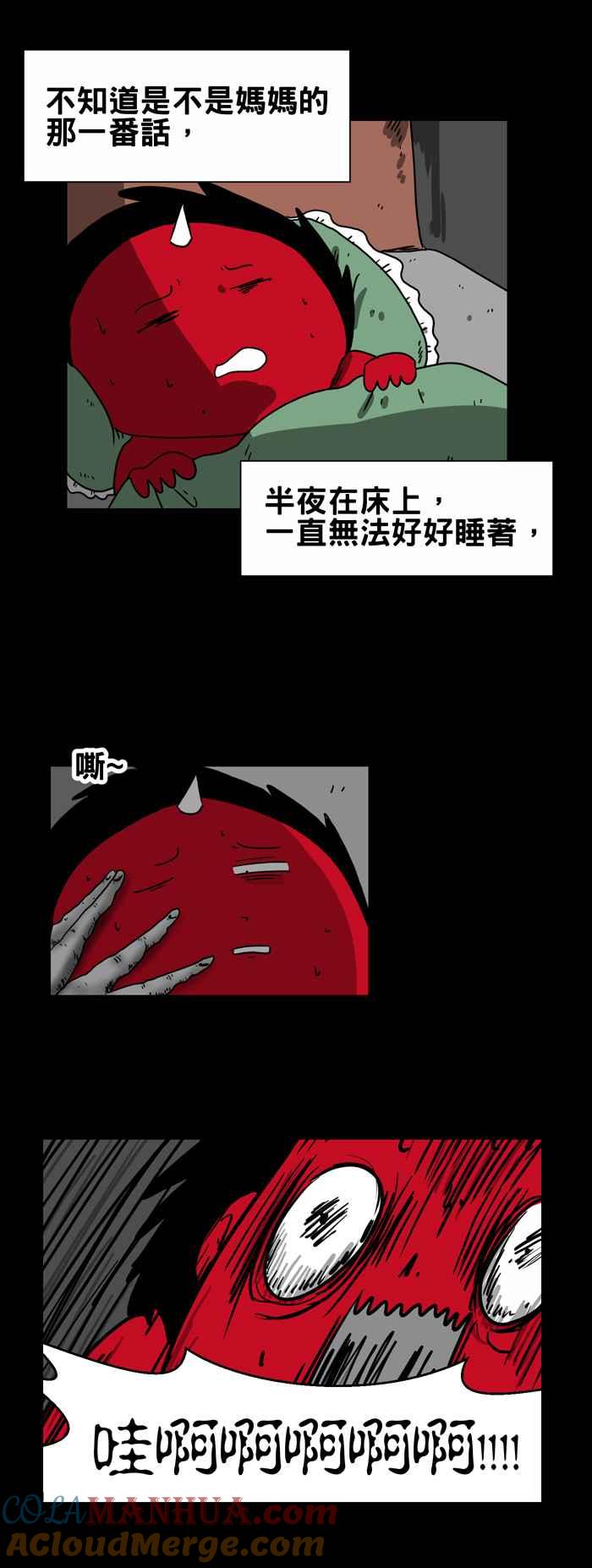 [第207话]指月亮-百鬼夜行志・一夜怪谈之卷-阿慢（第5张）