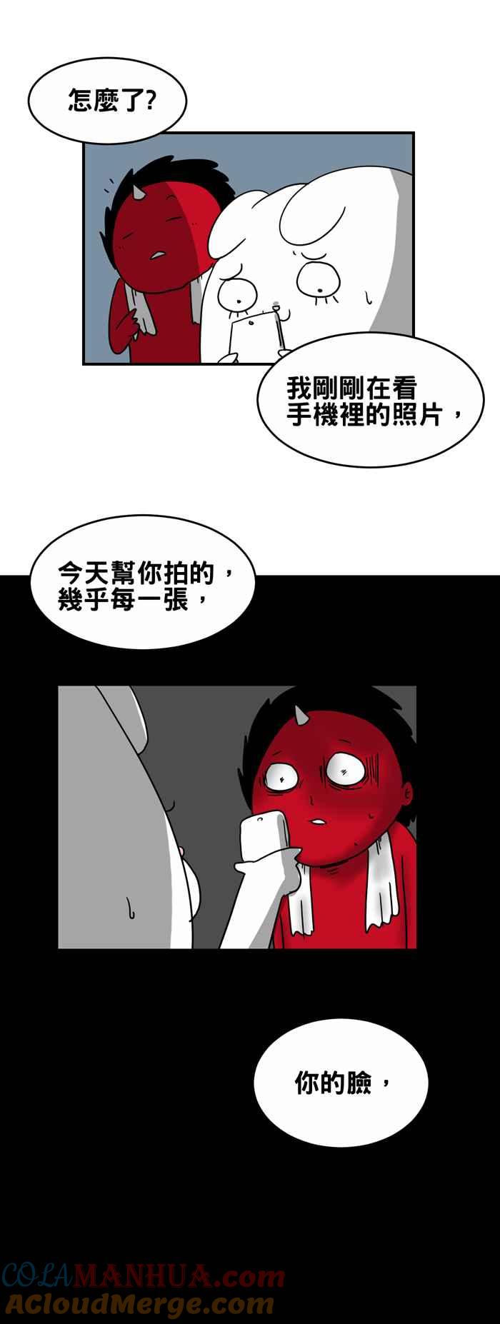[第217话]一直盯着看-百鬼夜行志・一夜怪谈之卷-阿慢（第5张）